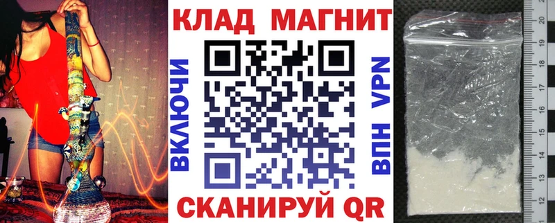 Наркошоп Далматово Каннабис АМФ ГАШ KRAKEN ссылки Cocaine
