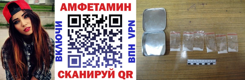 АМФ 97%  Далматово 