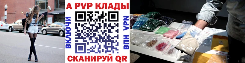 Alfa_PVP крисы CK  Далматово 