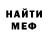 КЕТАМИН VHQ Tourist crew