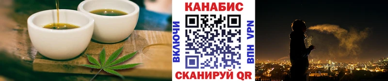 Еда ТГК марихуана купить наркотики цена hydra как войти Далматово