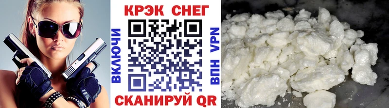 Кокаин FishScale Далматово