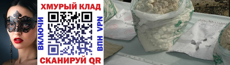 OMG как зайти  Далматово  Героин Афган 
