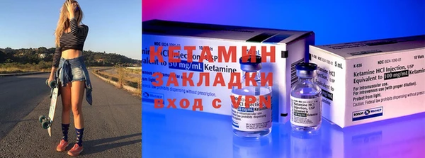 соль ск Волоколамск