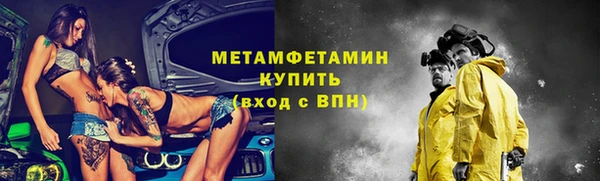 герыч Волосово