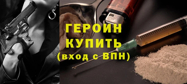 соль ск Волоколамск