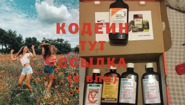 каннабис Володарск
