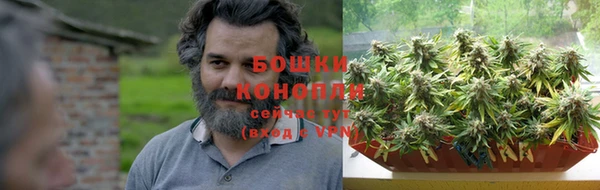 герыч Волосово