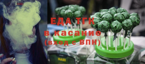 герыч Волосово