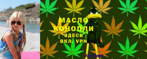 каннабис Володарск