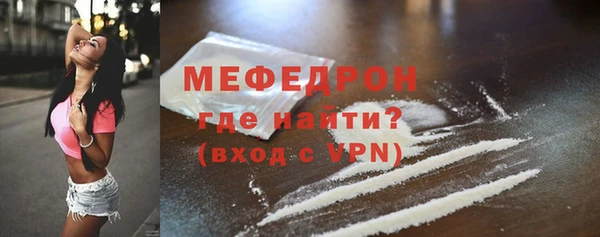 соль ск Волоколамск