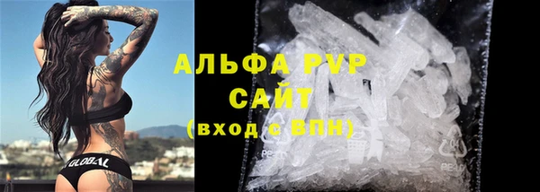 соль ск Волоколамск
