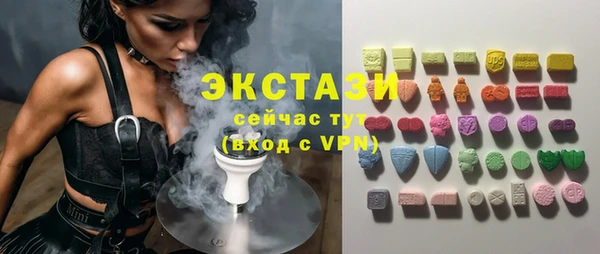 герыч Волосово