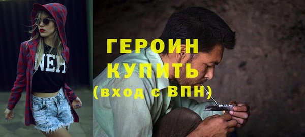 герыч Волосово