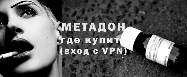 герыч Волосово