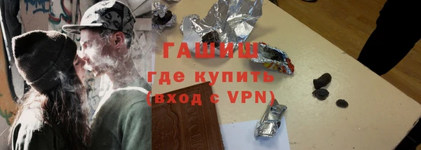 герыч Волосово
