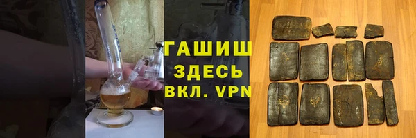 герыч Волосово