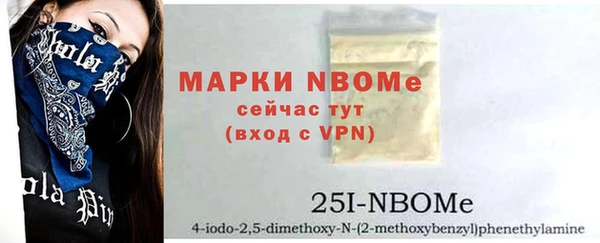 каннабис Володарск