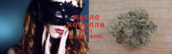 герыч Волосово