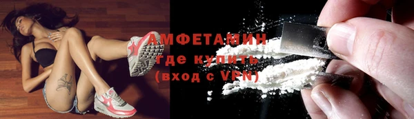 соль ск Волоколамск