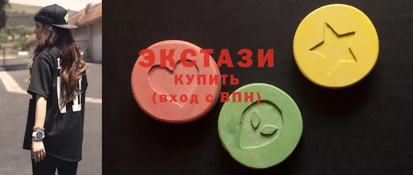 герыч Волосово
