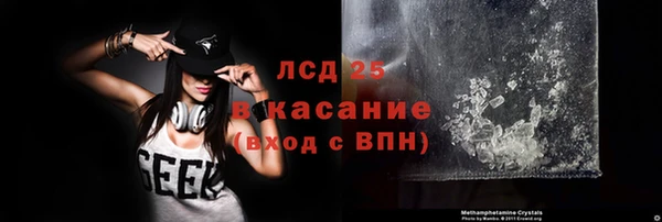 герыч Волосово