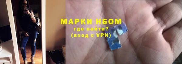 соль ск Волоколамск