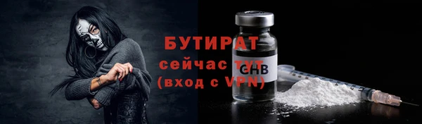герыч Волосово