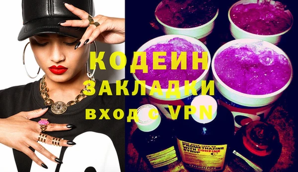 соль ск Волоколамск