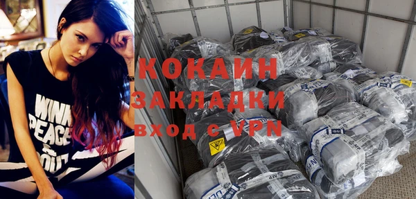 соль ск Волоколамск