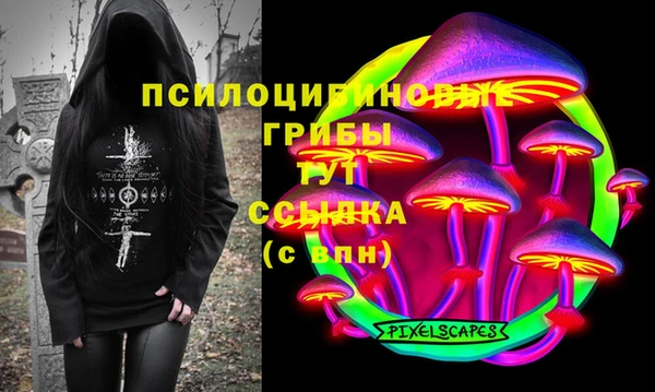 каннабис Володарск