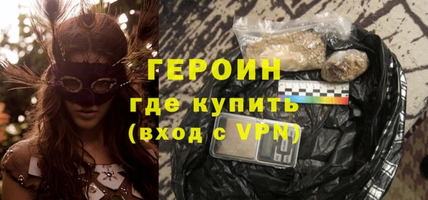 гидра Михайловск