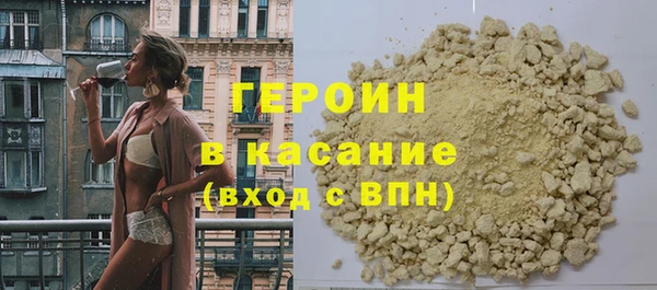 соль ск Волоколамск