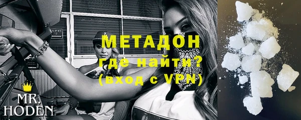 герыч Волосово