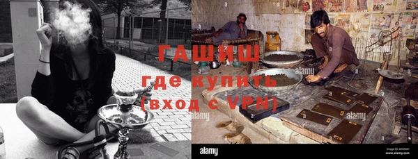 соль ск Волоколамск