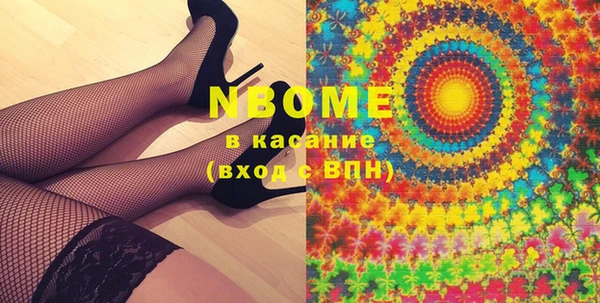 герыч Волосово