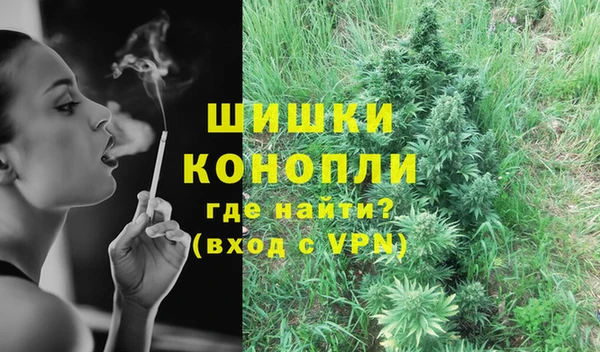 каннабис Володарск