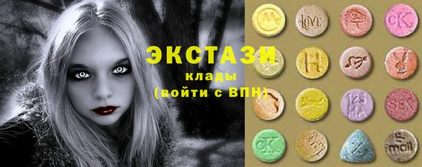 каннабис Володарск