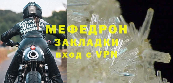 герыч Волосово