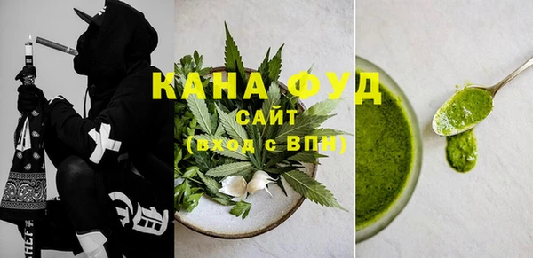 соль ск Волоколамск
