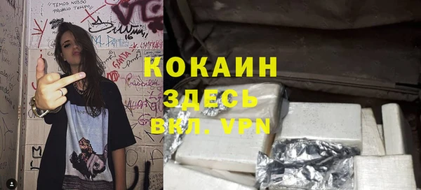 соль ск Волоколамск