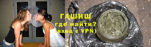 герыч Волосово