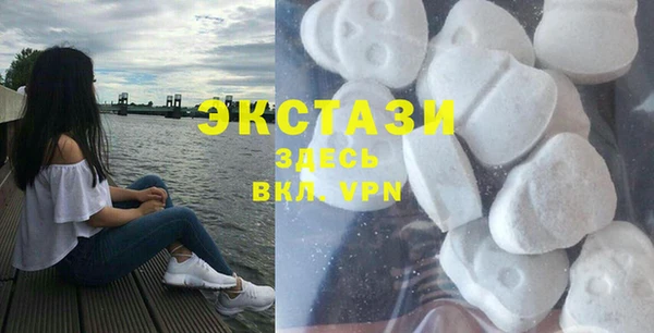 соль ск Волоколамск