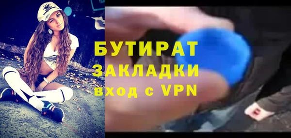 каннабис Володарск