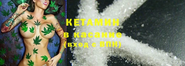 соль ск Волоколамск