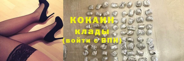 герыч Волосово