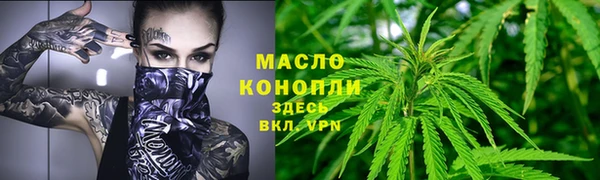 каннабис Володарск