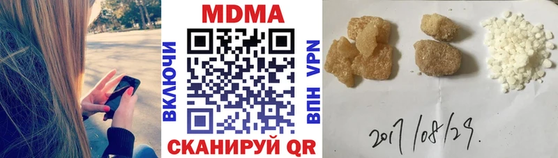 наркошоп Далматово MDMA молли