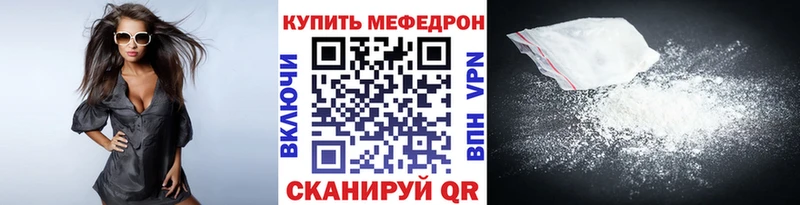 МЯУ-МЯУ мяу мяу где продают Далматово