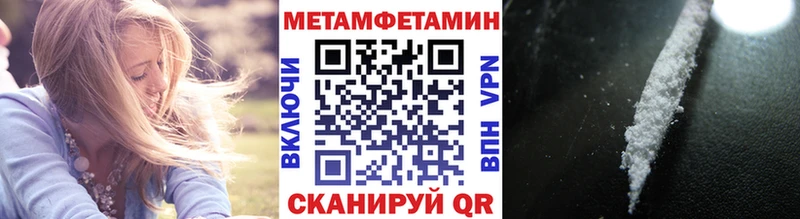 где можно купить   Далматово  Метамфетамин винт 